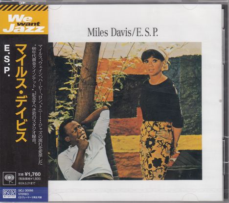 Miles Davis (1926-1991): E.S.P. (Blu-Spec CD2), CD