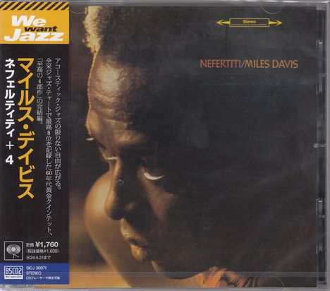 Miles Davis (1926-1991): Nefertiti (Blu-Spec CD2), CD