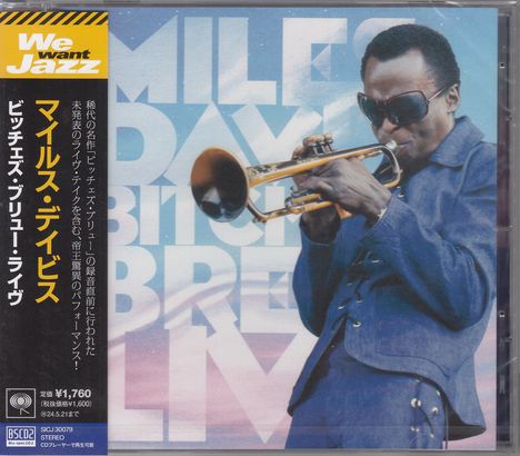 "We want Jazz" steht oben links. Ein Mann in Blau mit Trompete, dunkler Haut, Sonnenbrille. Englische und japanische Schrift.