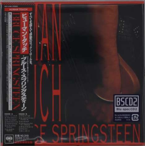 Bruce Springsteen: Human Touch (Blu-Spec CD2) (Papersleeve), CD