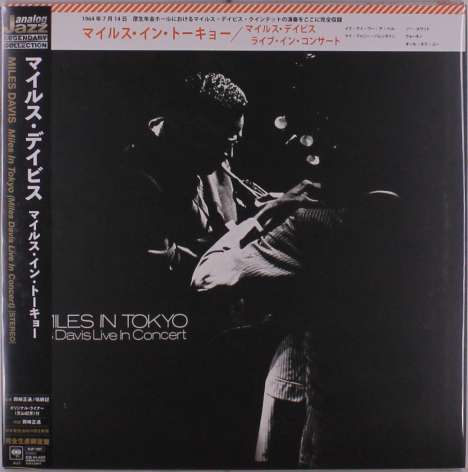 Miles Davis (1926-1991): Miles In Tokyo 1964 (180g) (Limited Edition), LP