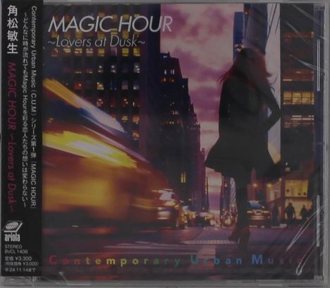 "Magic Hour ~Lovers at Dusk~. Silhouette einer Person in einer belebten Stadt bei Dämmerung."