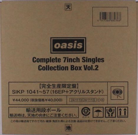 Oasis: Complete 7inch Singles Collection Box Vol.2 (Limited Edition) (Clear Blue Vinyl), 16 Singles 7"