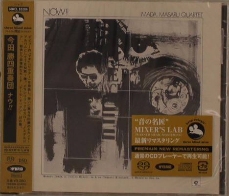Masaru Imada (geb. 1932): Now!!, Super Audio CD