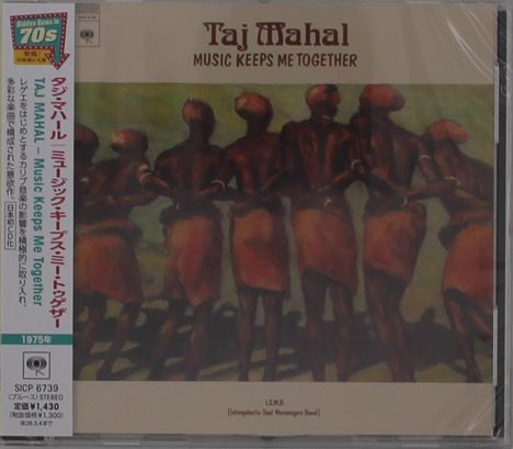 „Taj Mahal, Music Keeps Me Together“. Sechs Personen in oranger Kleidung stehen eng beisammen, Rückenansicht.
