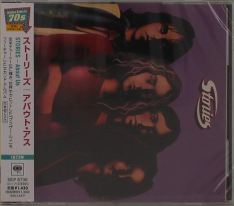 Der Text auf der linken Seite lautet: "Stories - About Us". Das Logo "stories" ist geschwungen. Darunter sind vier stilisierte Köpfe in dunklen Farben.