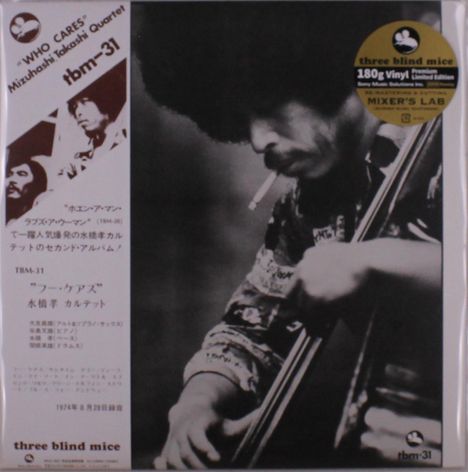 "WHO CARES" Mizuhashi Takashi Quartet, tbm-31. Schwarz-weißes Foto eines Musikers mit Kontrabass und Zigarette.