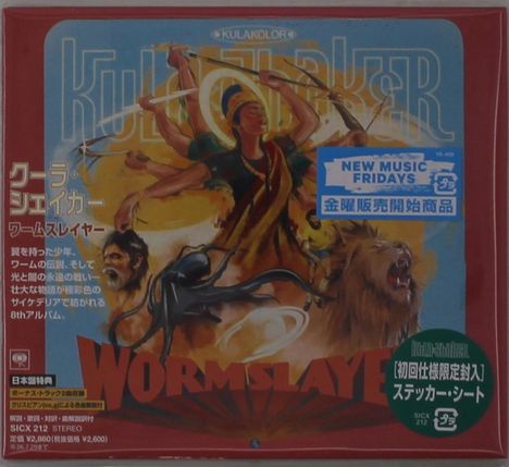 Das Bild zeigt ein Cover mit dem Titel "WORMSLAYER" und bunte Illustrationen von Kriegern und einem Löwen.