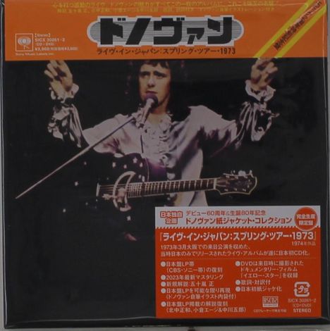 Text: "ライブ・イン・ジャパン: スプリング・ツアー 1973". Person in lila Hemd spielt Gitarre, Mikrofon vor Mund.