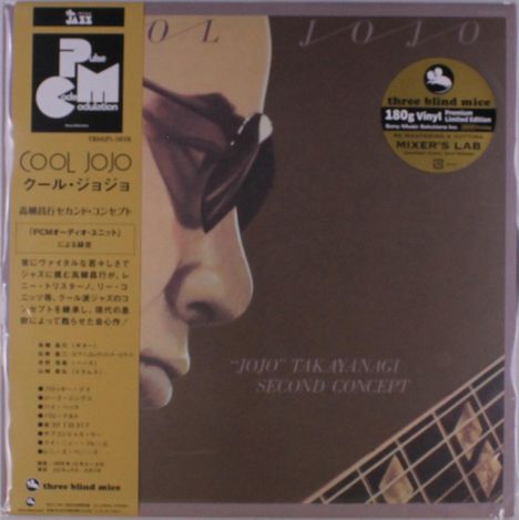 "COOL JOJO", „JOJO“ TAKAYANAGI SECOND CONCEPT. Illustration eines Gesichts mit Sonnenbrille und Gitarrenhals.