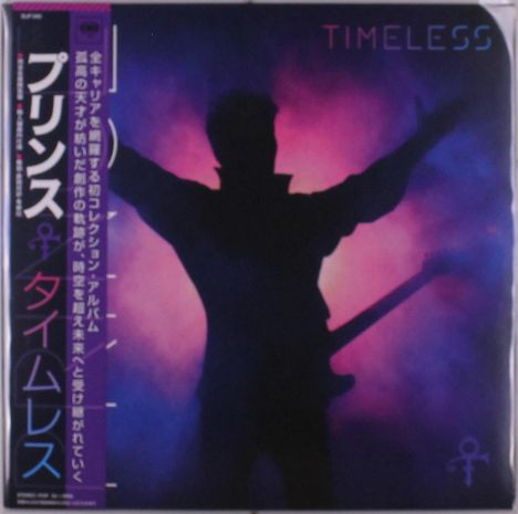 Text: "TIMELESS". Japanische Schrift links. Silhouette einer Person mit Gitarre vor einem farbenfrohen Hintergrund.