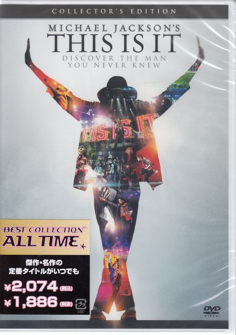 Michael Jackson (1958-2009): This Is It Collector's Edition, DVD