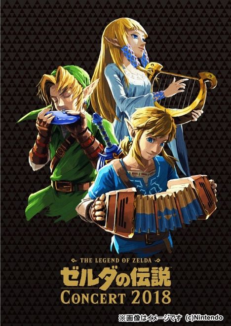 Filmmusik: The Legend Of Zelda Concert 2018, CD