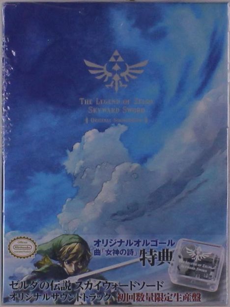 Filmmusik: The Legend Of Zelda: Skyward Sword (Limited Edition), 5 CDs und 1 Merchandise
