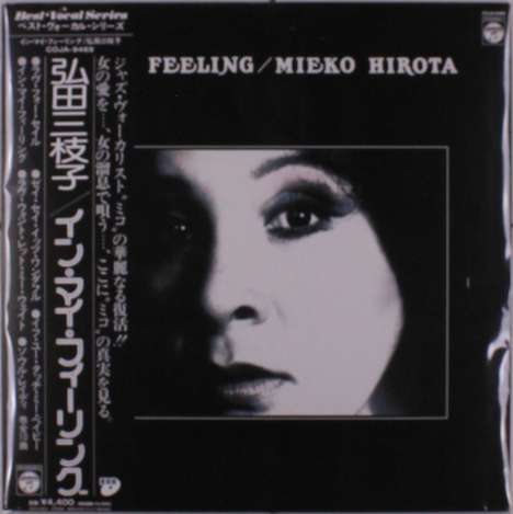 Mieko Hirota (1947-2020): In My Feeling, LP