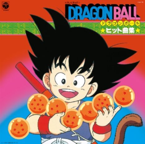 TV Manga ”Dragon Ball” Hit Song Collection (Clear Orange Vinyl), LP