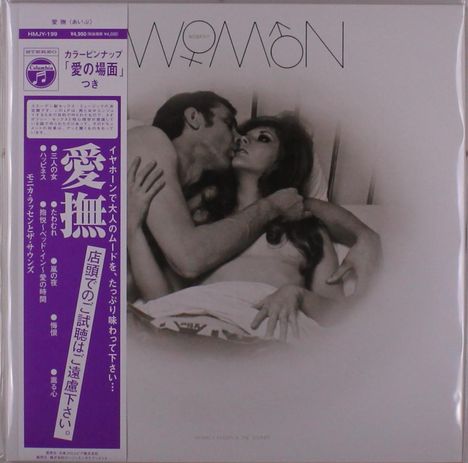Monica Lassen &amp; The Sounds: Woman, LP