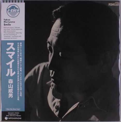 Takeo Moriyama: Smile (Clear Sky Blue Vinyl), LP