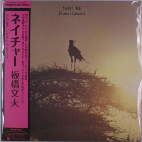 Text: "Nature Fumio Itabashi" und japanische Schriftzeichen. Silhouette eines Vogels auf einem Baum im Sonnenuntergang.