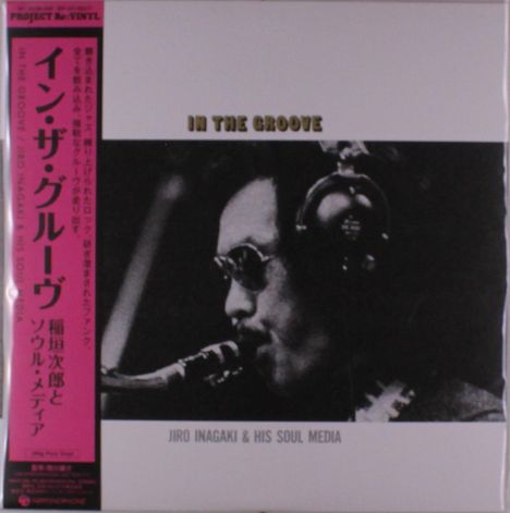 Text oben: IN THE GROOVE. Links: Japanische Schriftzeichen. Unten: JIRO INAGAKI & HIS SOUL MEDIA. Mann mit Kopfhörern und Saxophon.