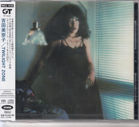Minako Yoshida: Twilight Zone, Super Audio CD