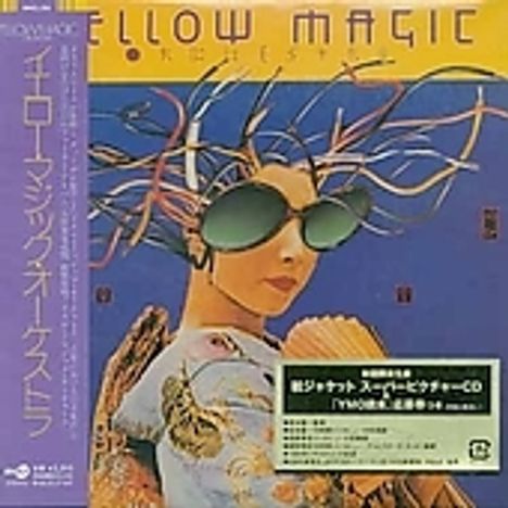 Yellow Magic Orchestra: Yellow Magic Orchestra (US Version), CD