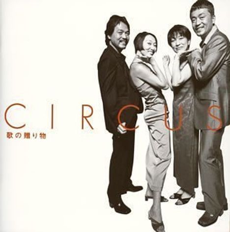Circus: Golden Best, 2 CDs