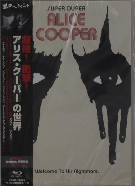Alice Cooper: Super Duper Alice Cooper, Blu-ray Disc