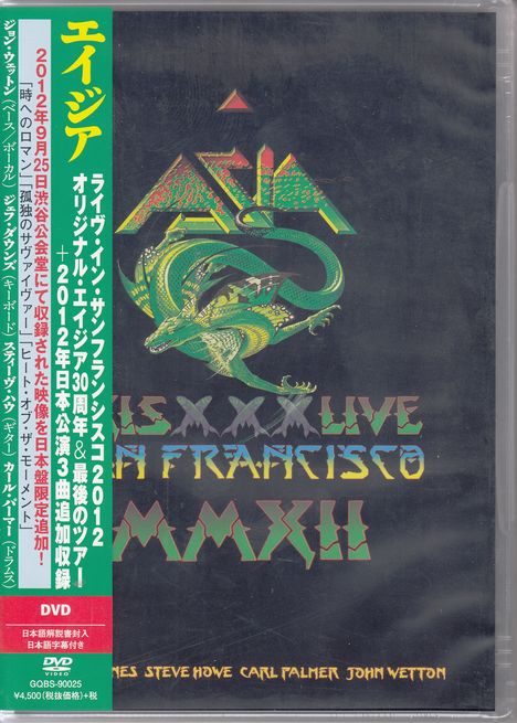 Asia: Axis XXX: Live In San Francisco, DVD