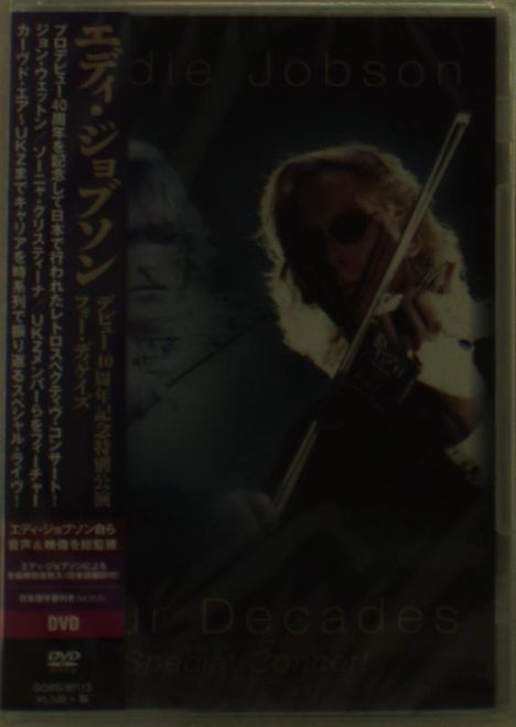 Eddie Jobson: Four Decades (Anniversary Concert), DVD