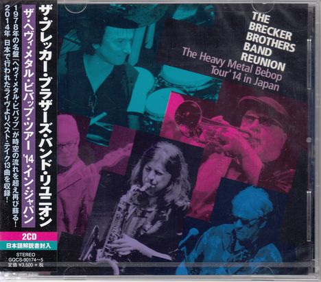 The Brecker Brothers: The Heavy Metal Bebop Tour '14 In Japan, 2 CDs