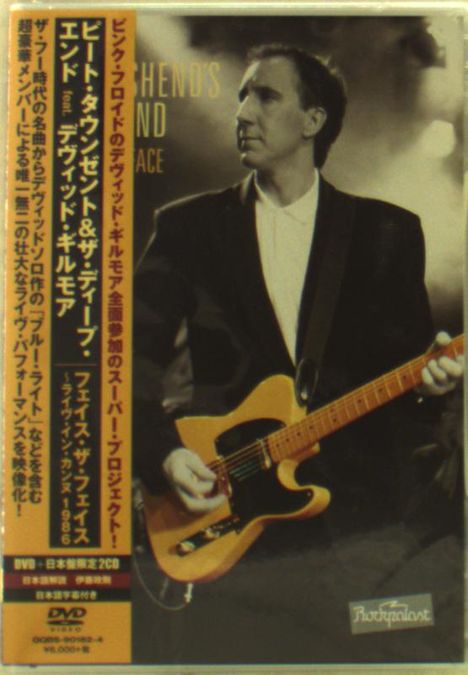 Pete Townshend: Face The Face: Live 1986 (Limited Edition) (DVD Ländercode 1), 2 CDs und 1 DVD