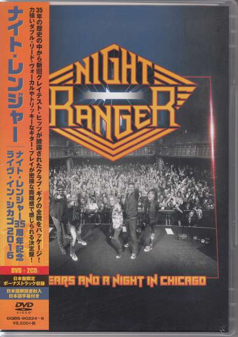 Night Ranger: 35 Years And A Night In Chicago, 2 CDs und 1 DVD