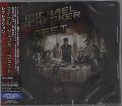 Michael Schenker: Resurrection, CD