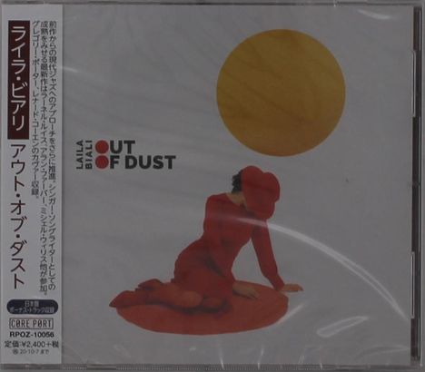 Laila Biali (geb. 1980): Out Of Dust, CD