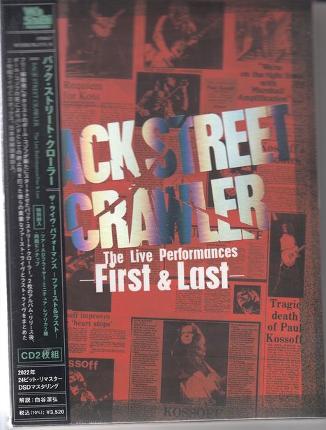 Back Street Crawler: The Live Performances: First & Last, 2 CDs