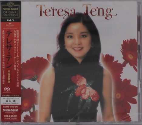 Teresa Teng: Stereo Sound Original Selection Vol. 9, Super Audio CD Non-Hybrid