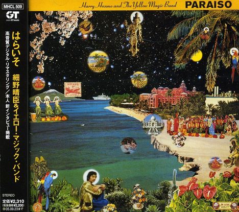 Haruomi Hosono & Yellow Magic Orchestra: Paraiso(Remastered), CD