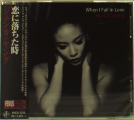 Jessica Young: When I Fall In Love, CD