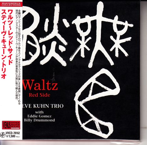 Steve Kuhn (geb. 1938): Walts Red Side (Digisleeve) (Hardcover), CD