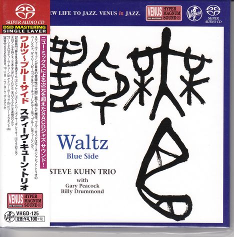 Steve Kuhn (geb. 1938): Waltz - Blue Side (Digibook Hardcover), Super Audio CD Non-Hybrid