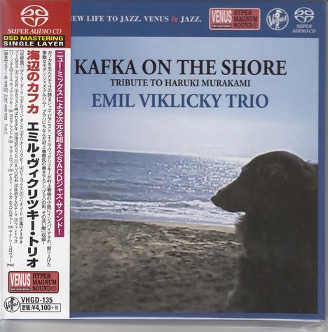 Emil Viklicky (geb. 1948): Kafka On The Shore (Digibook Hardcover), Super Audio CD Non-Hybrid