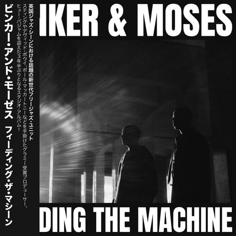 Binker &amp; Moses: Feeding The Machine, LP