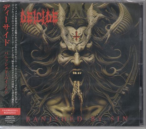 Deicide: Banished By Sin, CD