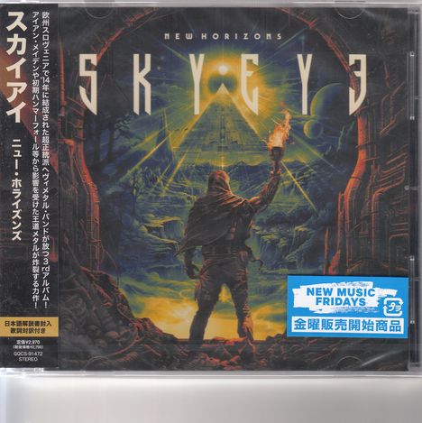 Skyeye: New Horizons, CD