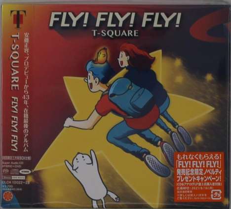 T-Square: Fly! Fly! Fly!, 1 Super Audio CD und 1 DVD