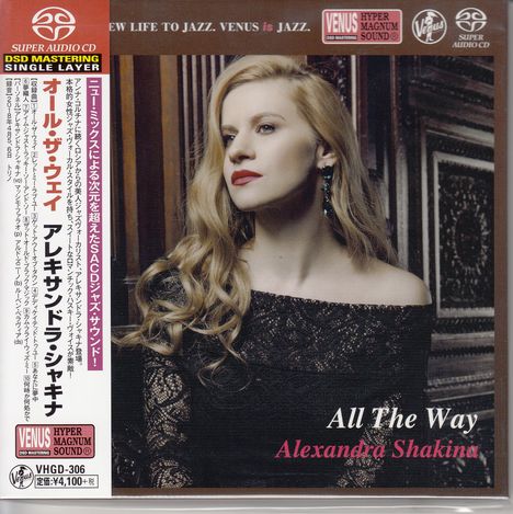 Alexandra Shakina: All The Way (Digibook Hardcover), Super Audio CD Non-Hybrid