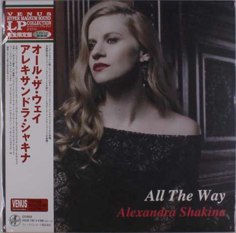 Alexandra Shakina: All The Way (180g), LP