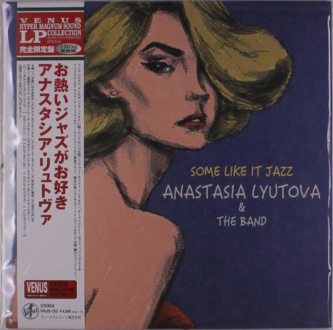 Anastasia Lyutova: Some Like It Jazz (180g), LP