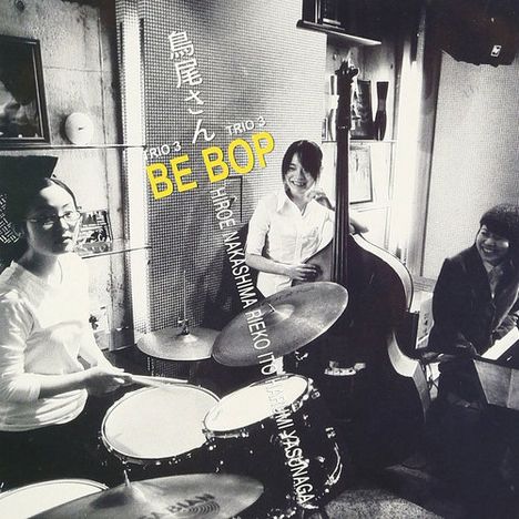 Hiroe Nakashima, Rieko Ito &amp; Harumi Yasunaga: Be Bop (Digibook Hardcover), Super Audio CD Non-Hybrid